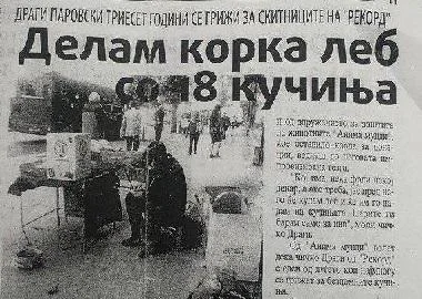На чичко Драги му се потребни гази и храна за себе и за 18 кучиња
